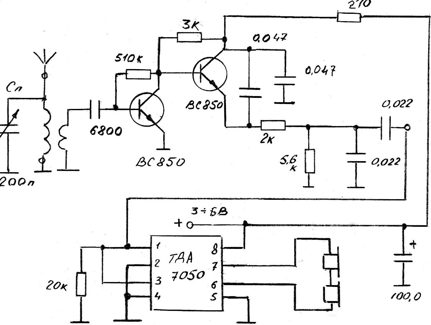 Линейные приемники. Линейные приемники. Схема приемника на германиевых транзисторах. Приемник кв приемник на микросхеме. ».