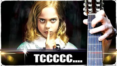 Стремные песни