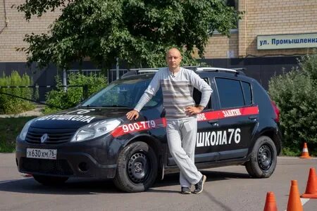 Автошкола формула мастер