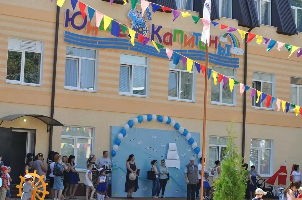 Мбдоу дс 19. Чапаевский детский сад белокалитвинского района. Мбдоу дс 19. Мбдоу дс 19. Мбдоу дс 19.