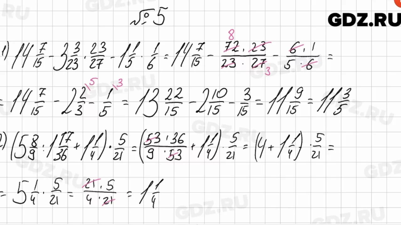 Математика 7 класс номер 65. Алгебра 7 класс Мерзляк номер 5. Номер 5.5 Алгебра Мерзляк 7 класс.