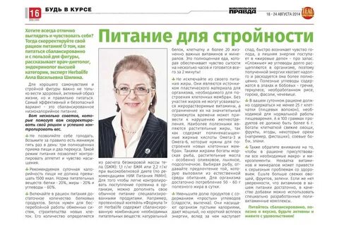 Эксперт категории экспертов