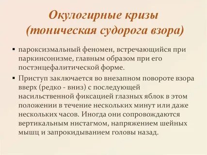 Корректируется