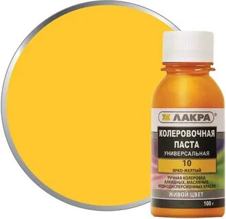 Желтый коричневый колер