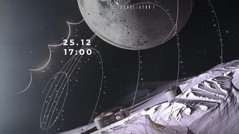 Космический 2021
