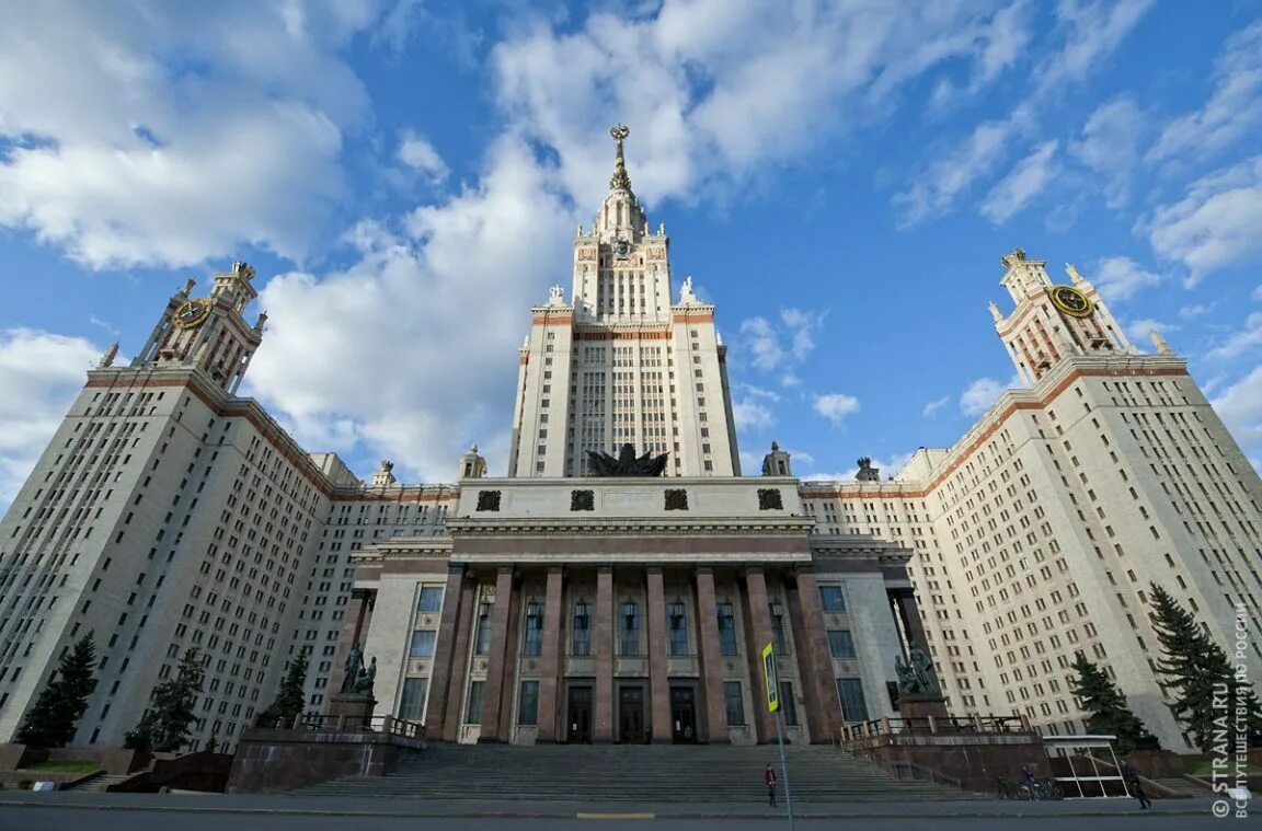 Московский государственный университет имени м. Московский государственный университет им м. В. Московский государственный университет имени м. В.