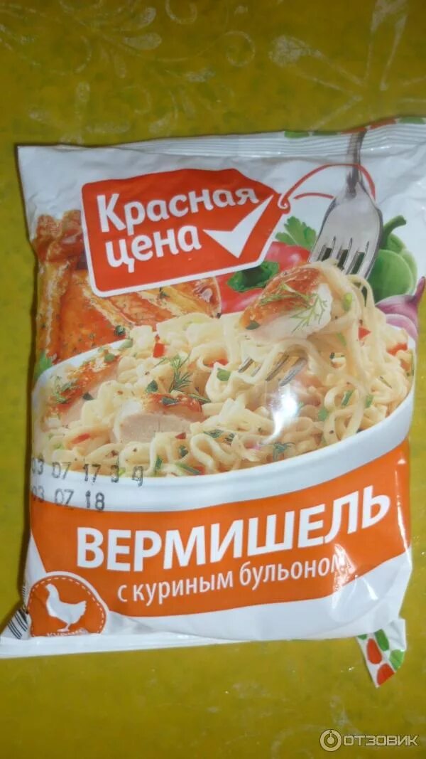 Мак изд лапша гречневая соба 400г. Лапша быстрого приготовления вау чоу. Чижик лапша. Лапша из батата. Лапша гречневая соба союзпищепром.