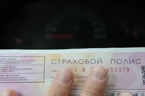 Не ездить без