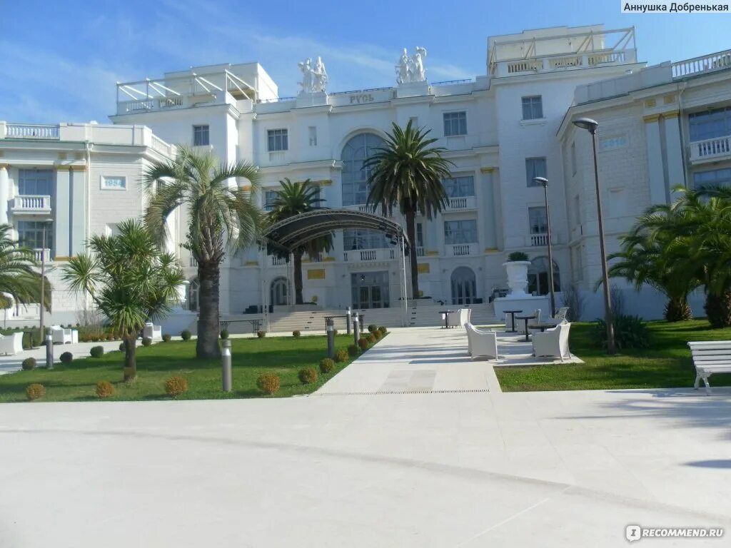 Отель русь сочи. Санаторий русь сочи 2024. Русь сочи. Пансионат русь сочи. Санаторий русь сочи фото.