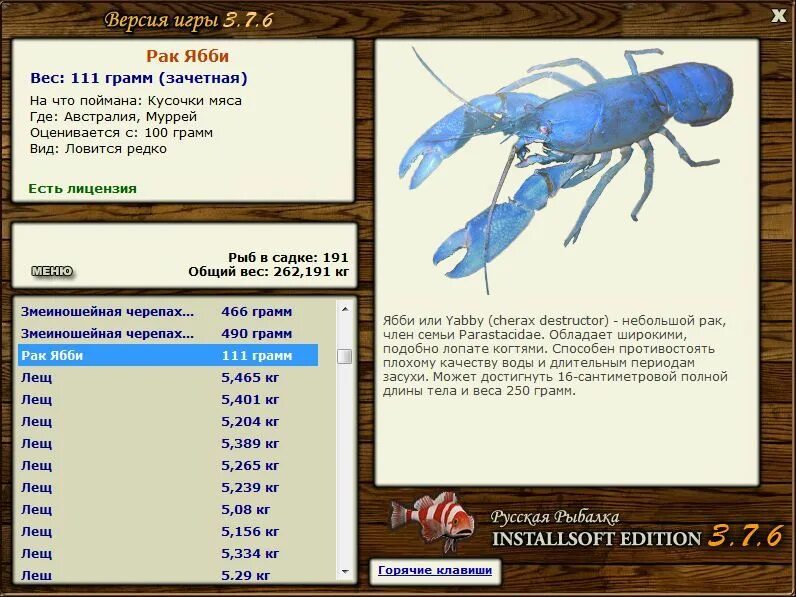 Rak game. Rak game. Rak game. Rak game. Rak game.