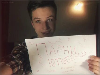 Сигна мистера пятерки