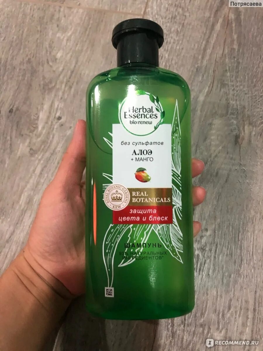 Herbal Essences шампунь магнит Косметик. Шампунь Herbal Essences i Love nature i reuse. Herbal Essences шампунь железная бутылка. Herbal Essences шампунь с дозатором.