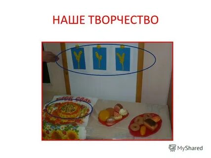 План тема хлеб средняя группа