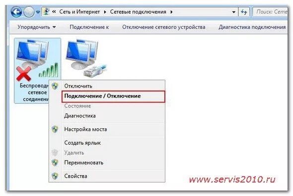 Ноутбуку не удается подключиться к wifi