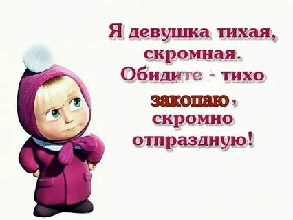 Следующую на 1 тише