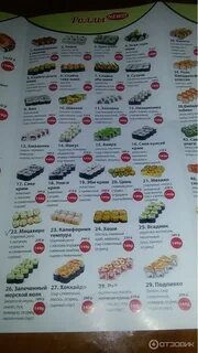 Wasabi новороссийск