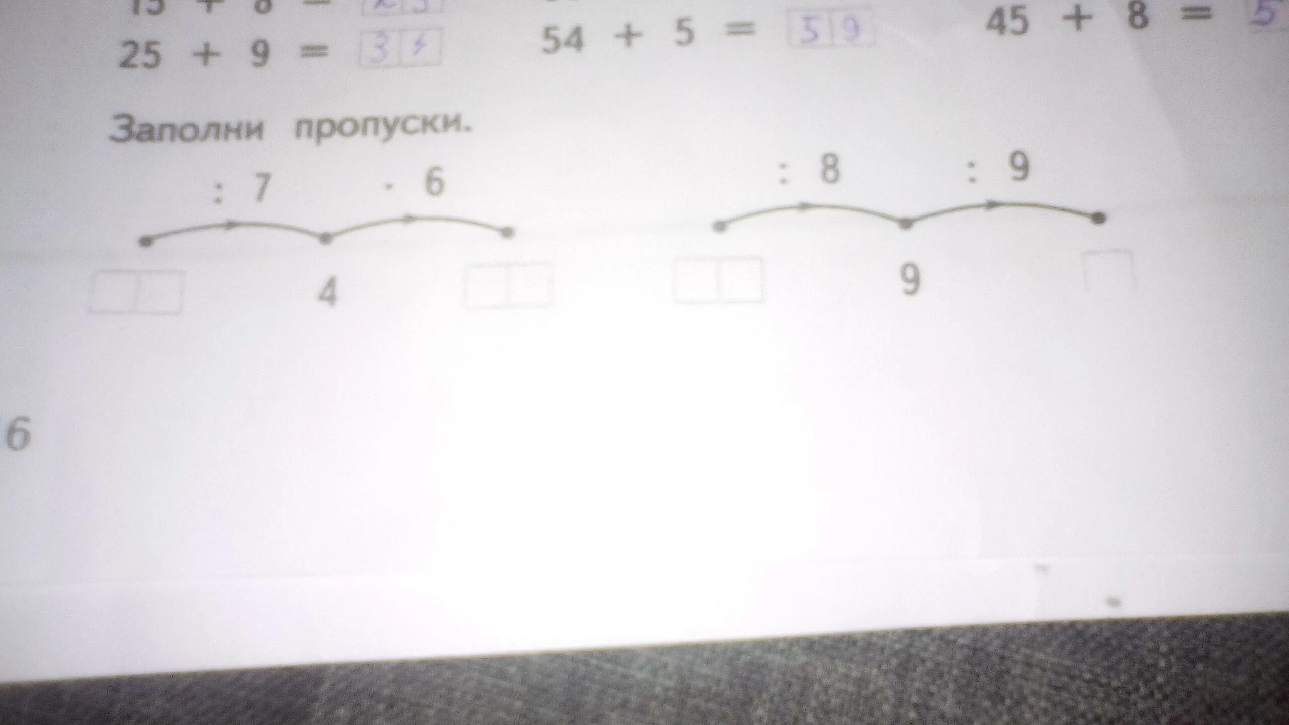 Заполните пропуск n. Заполни пропуски 7/4. 84.заполни.пропуски. 12 заполни пропуски. заполни пропуски учи ру.