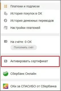 Подписки и платежи
