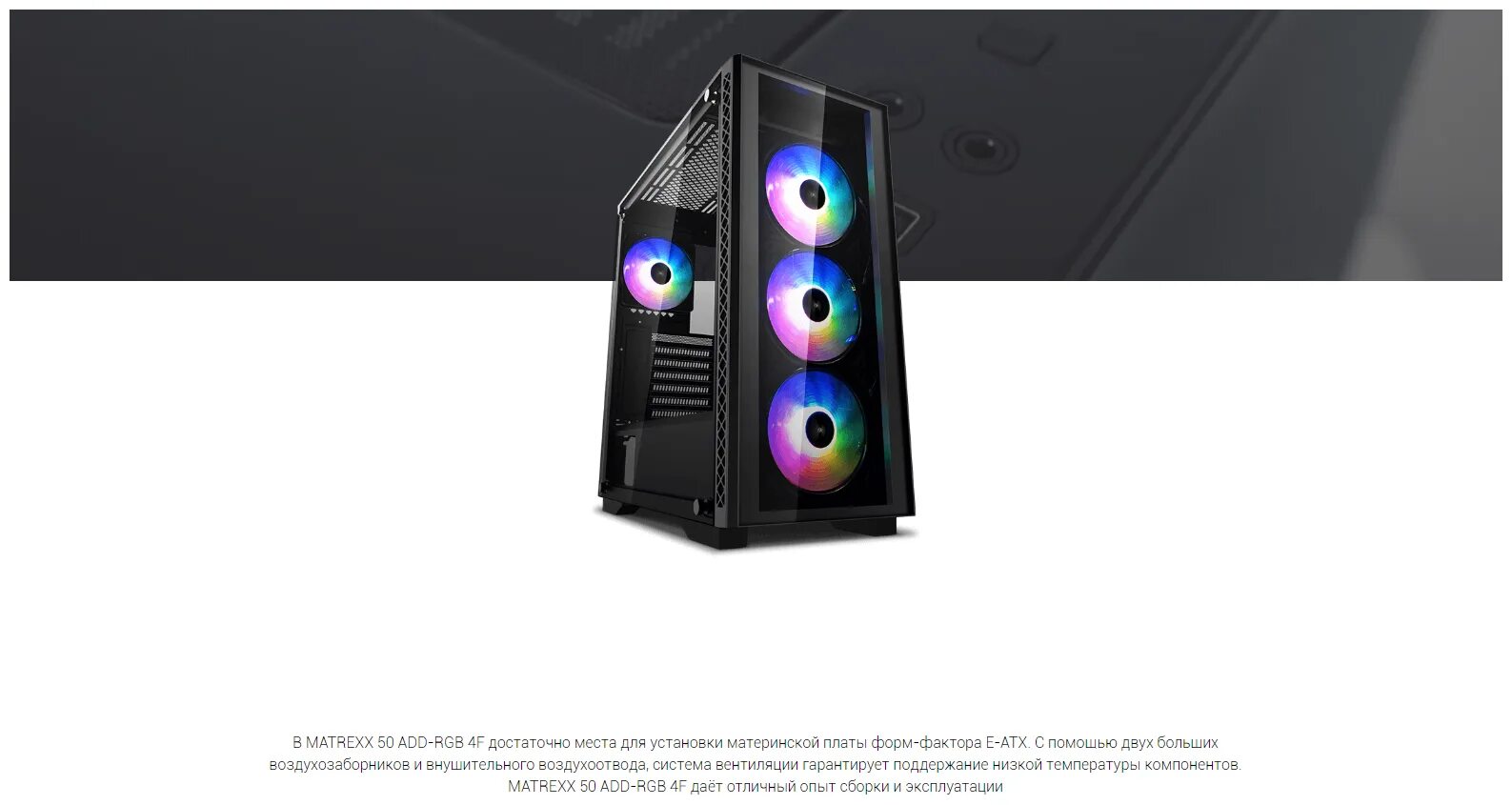 Deepcool matrexx 50 add. Deepcool ATX MATREXX 50 add-RGB 4f. Корпус Deepcool MATREXX 50 add-RGB. Deepcool MATREXX 50. Deepcool MATREXX 50 Mesh 4fs сборка.