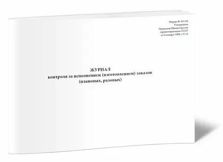 Сп 48.13330 2019