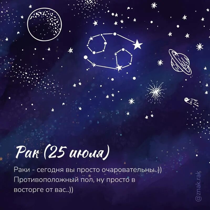 гороскоп на 14 марта 2022 года. 01 2024. календарь камней по знаку зодиака. гороскоп знакиищадиака. гороскоп весы женщина.