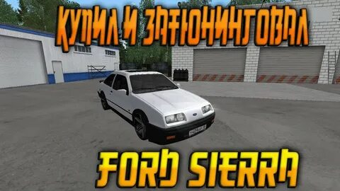 Утиль радмир