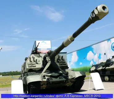 Мста б 152 мм буксируемая гаубица