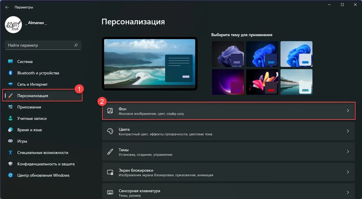 Windows 11 установка без интернета. Windows 11 установка без интернета