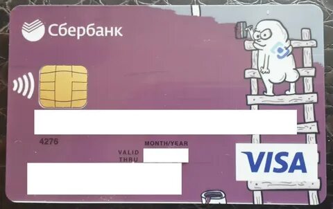 Дал другу дебетовую карту