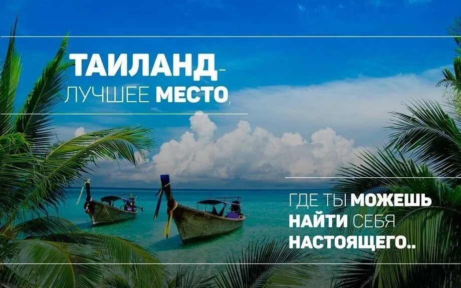 Пхукет декабрь 2025 путевки