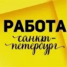 Единая вакансия