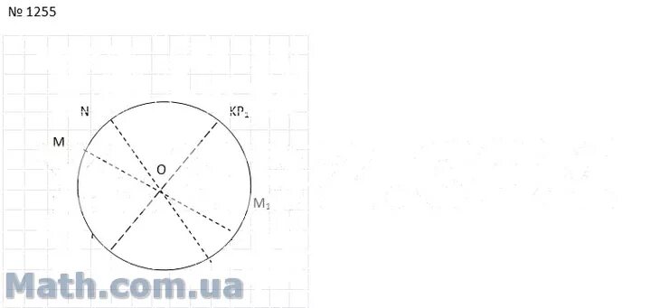 Математика 6 класс виленкин номер 1255. Математика 6 класс номер 1255.