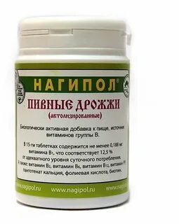 Пивные дрожжи можно ли набрать вес