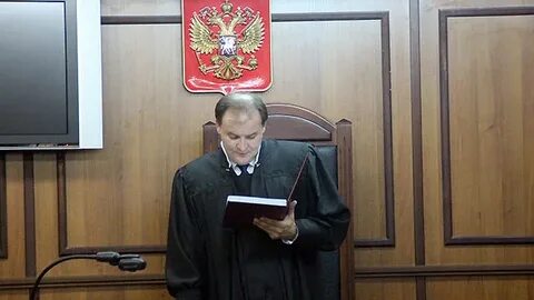 Судьи вс