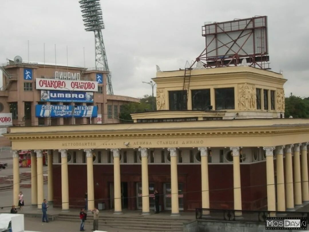 Метро Динамо Недземный вестибюль. Метро Динамо 1938. Метро Динамо Наземный павильон. Станция метро Динамо Москва. Магазин метро динамо