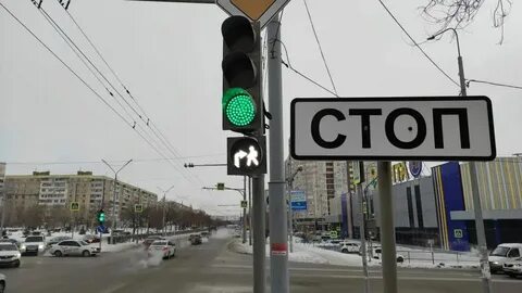 Бело лунный свет светофора