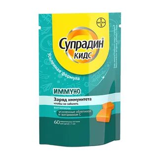 Витамины для иммунитета подросткам 14
