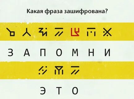 Игра инициатива
