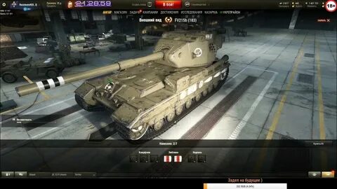 Стоит брать fv215b