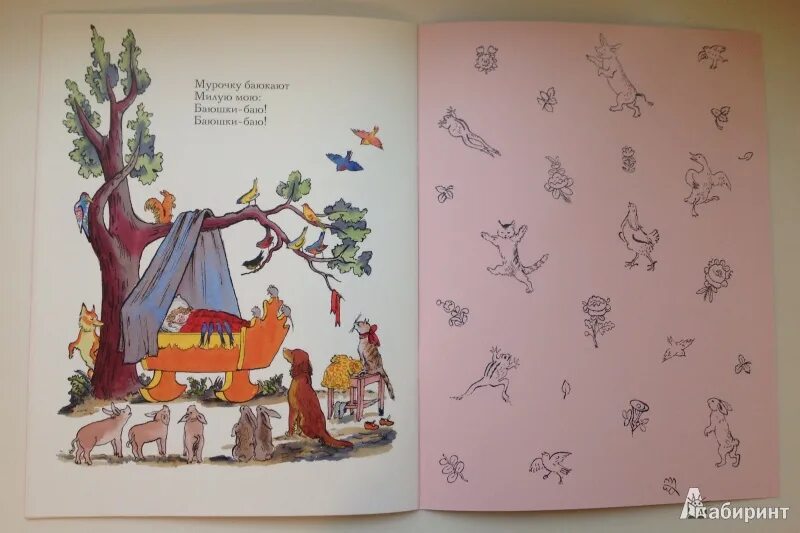 Путаница чуковский конашевич. Нелепицы для детей. Чем путаница похожа на небылицу. Путаница картинки для детей. Нелепицы перевертыши для детей.