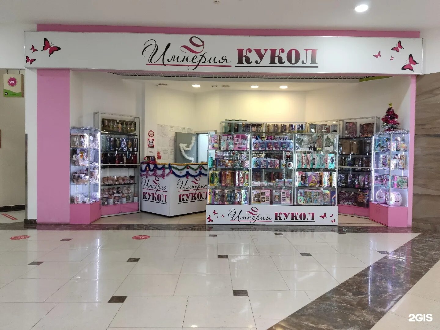 Империя кукол магазин. Империя кукол интернет. Марата 8 империя кукол. Империя кукол интернет магазин. Империя кукол.