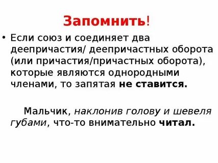 Было бы союз