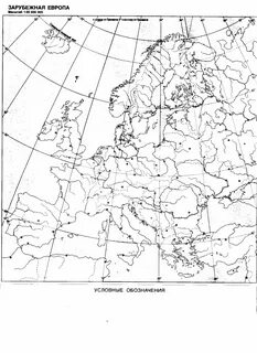 Карта зарубежной европы 11 YarkoePlamya.ru
