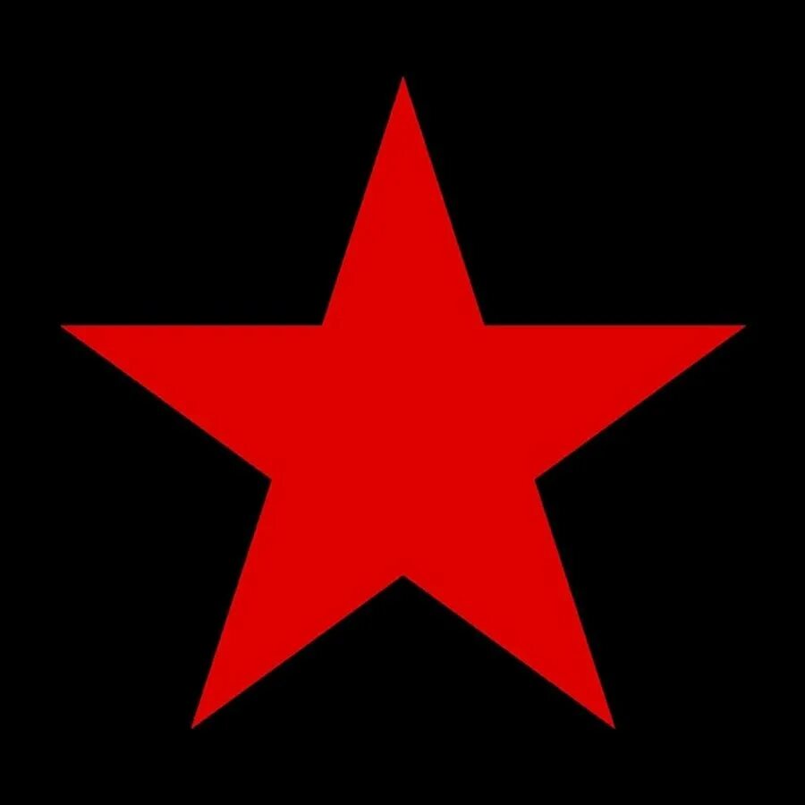 Красные звезды 20