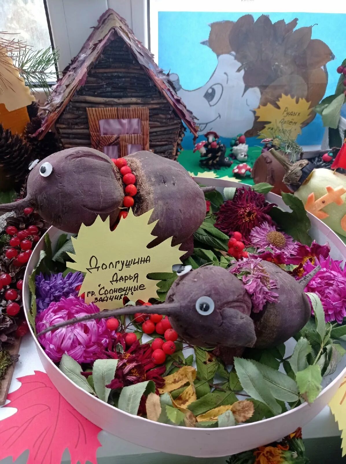 Поделки на конкурс волшебный сундучок. Сценарий сундучок осени. Конкурс волшебный сундучок осени поделки. Сценарий сундучок осени. Конкурс волшебный сундучок осени.