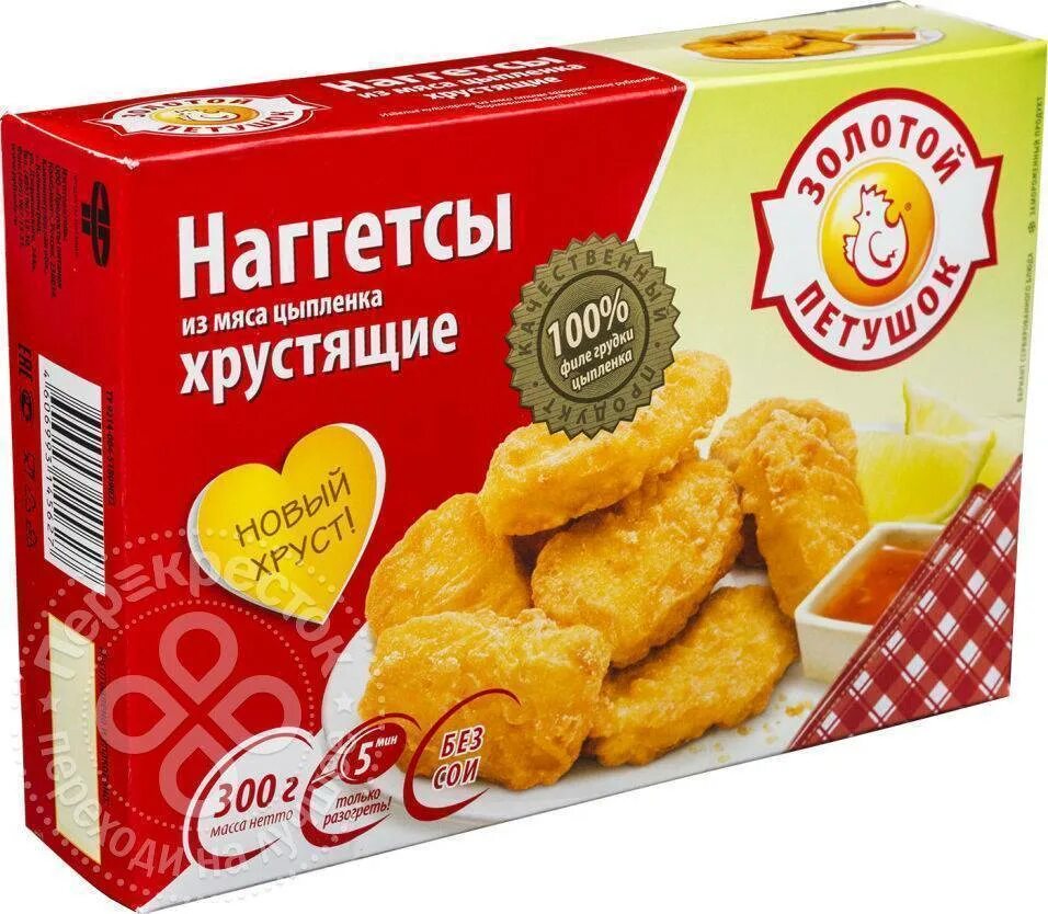 Полуфабрикат золотой петушок отзывы. Полуфабрикат золотой петушок отзывы. Золотой петушок наггетсы традиционные 300 г. Полуфабрикат золотой петушок отзывы. Филе золотой петушок грудки для салатов.