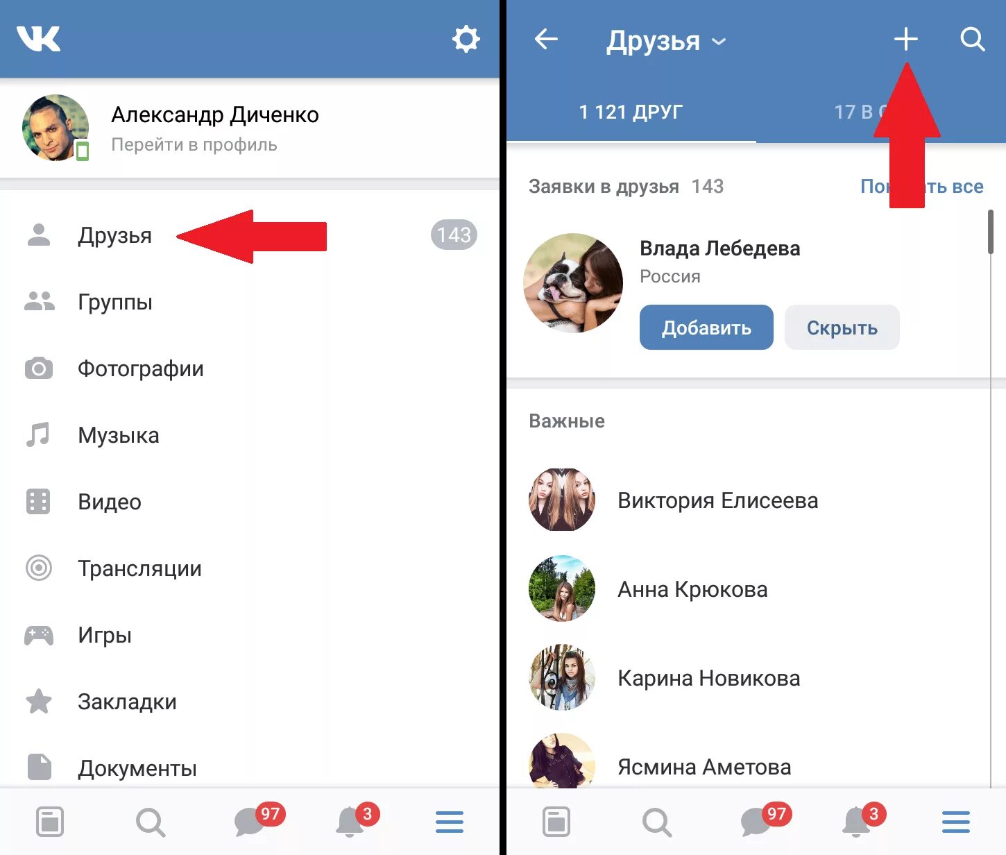 Сколько лет стр