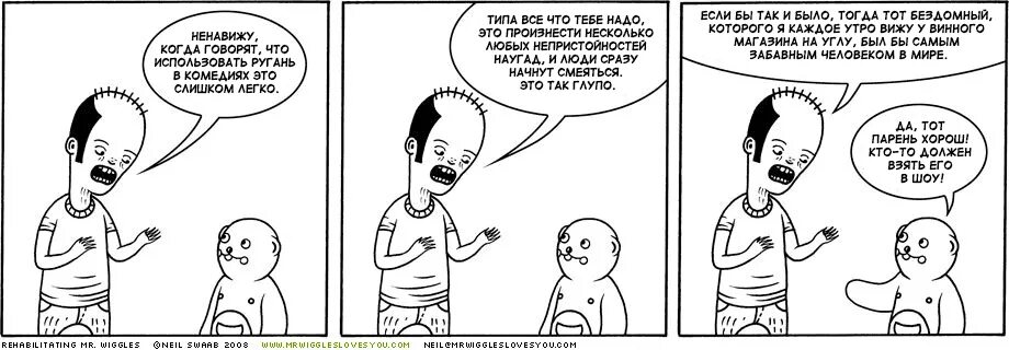 Mada люди надоели текст