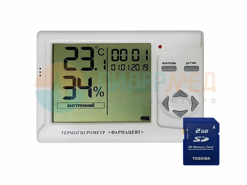 Тепловизор для охоты Guide Infrared Guide IR510 N2 - купить по низкой цене на Ян