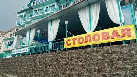 Кафе лазаревское карта